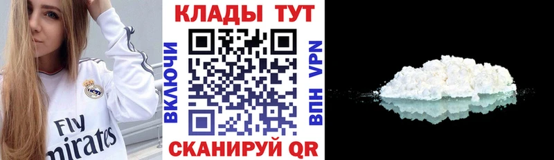Наркошоп купить МАРИХУАНА Меф мяу мяу Кокаин ГАШИШ Куртамыш