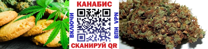 Еда ТГК конопля  Купить закладки  Куртамыш 