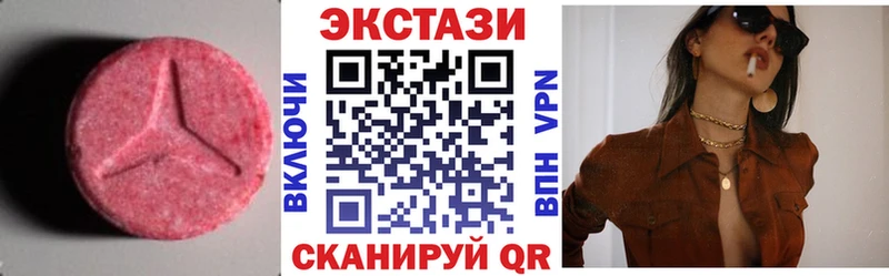 Купить где  Куртамыш  Ecstasy 280 MDMA 