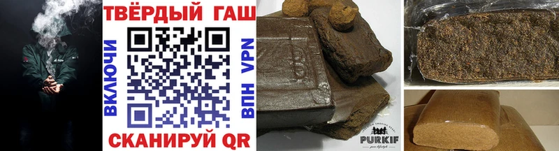 Купить где  Куртамыш  Гашиш гашик 