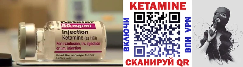Купить закладки  Куртамыш  Кетамин ketamine 