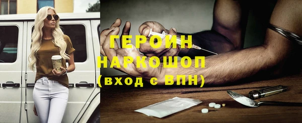 таблы Беломорск