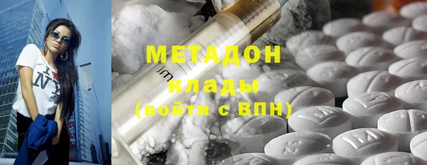 мяу мяу мука Белокуриха