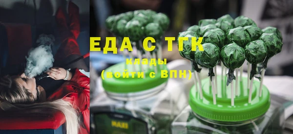 мяу мяу мука Белокуриха