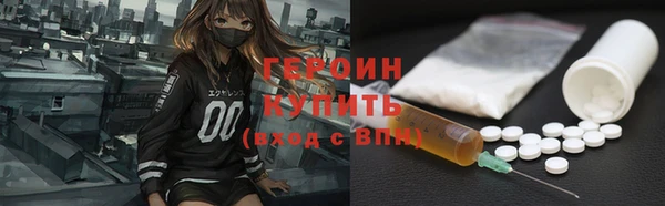 мяу мяу мука Белокуриха