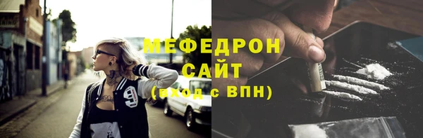 мяу мяу мука Белокуриха