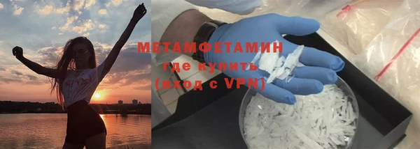 мяу мяу мука Белокуриха