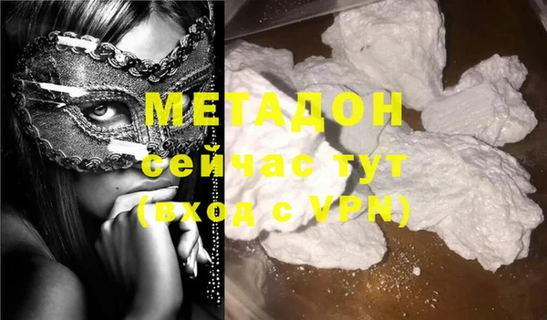 мяу мяу мука Белокуриха