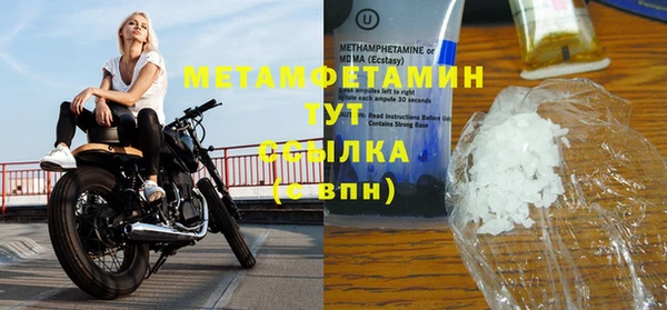 таблы Беломорск