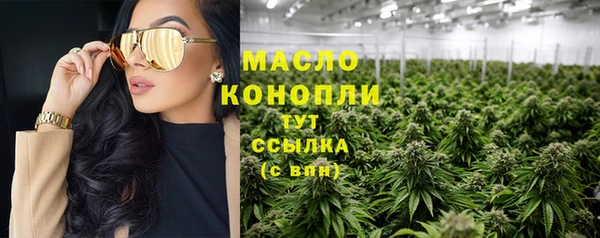 мяу мяу мука Белокуриха