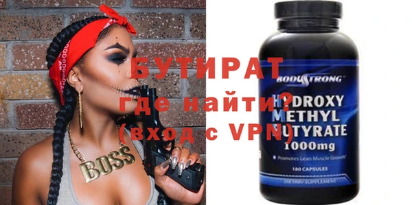 дживик Богородицк