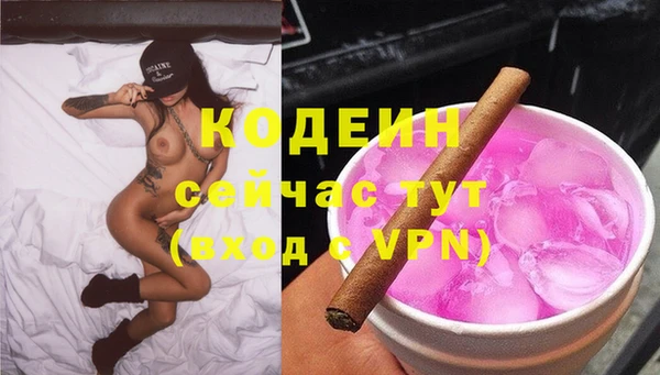 мяу мяу мука Белокуриха