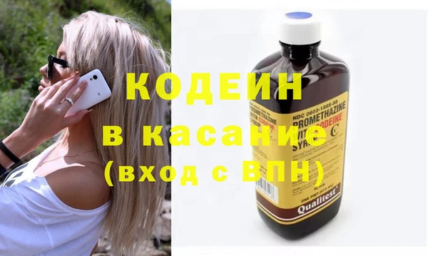 мяу мяу мука Белокуриха