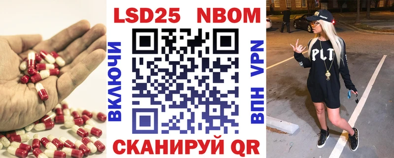 Купить закладки  Куртамыш  Лсд 25 экстази ecstasy 