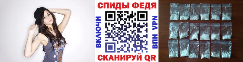 Метамфетамин пудра  Купить где  Куртамыш 