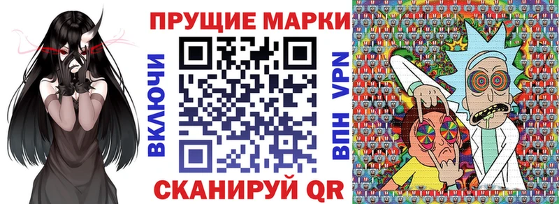Марки NBOMe 1500мкг Куртамыш