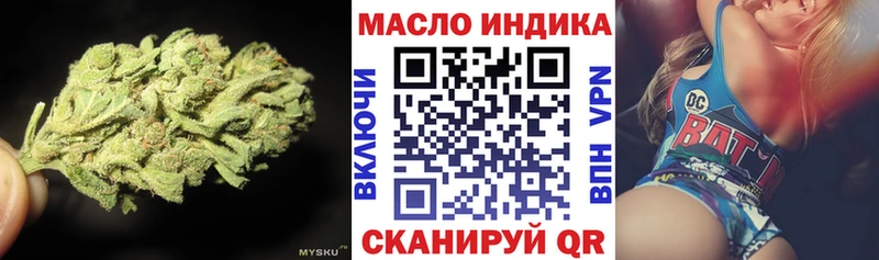 Дистиллят ТГК THC oil  Купить закладки  Куртамыш 
