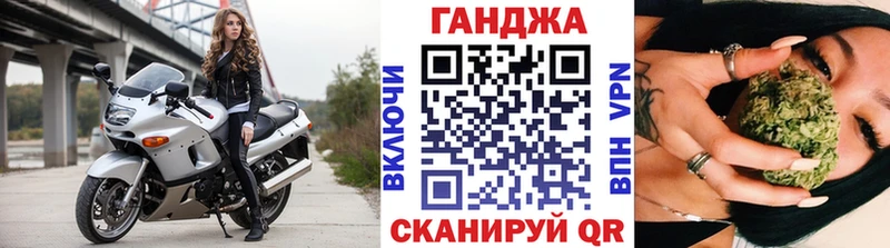 Марихуана планчик  Купить  Куртамыш 